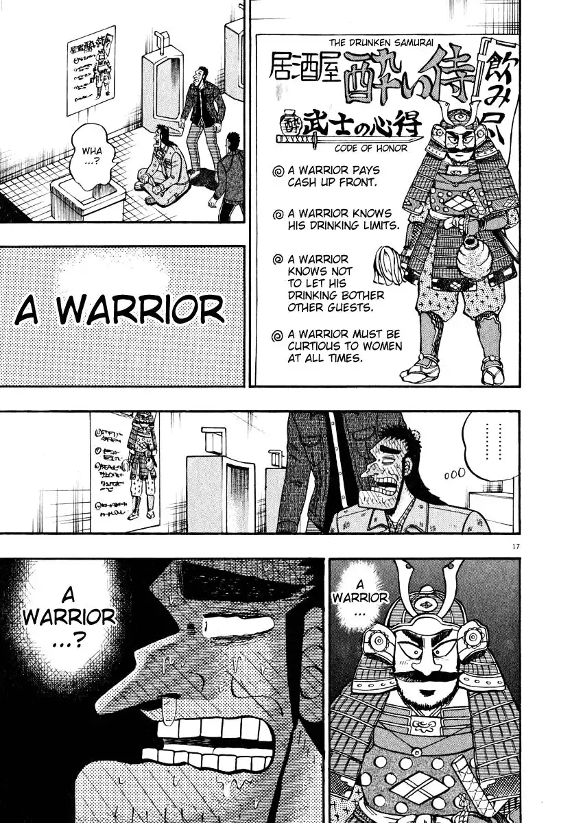 Saikyou Densetsu Kurosawa Chapter 46 15